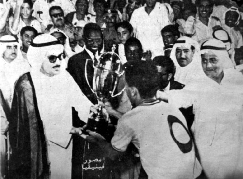 كأس الأمير 1965.. فاتحة بطولات القادسية عبر التاريخ